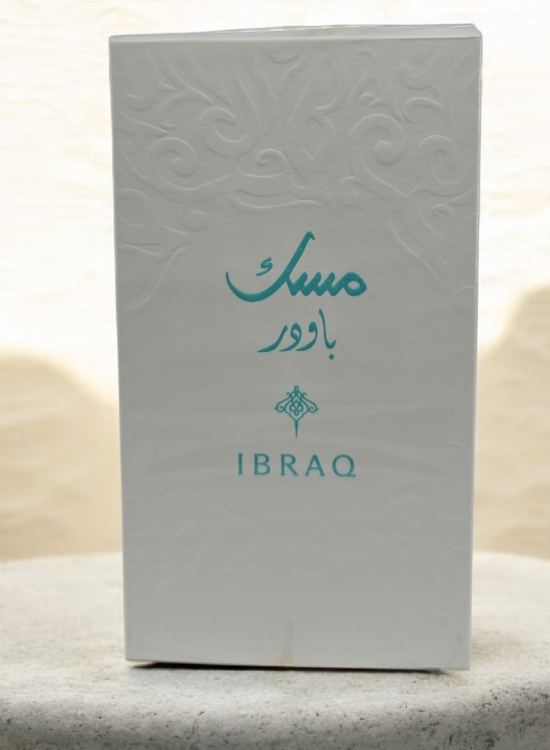 IBRAQ Musk Powder 75ml - Image 2